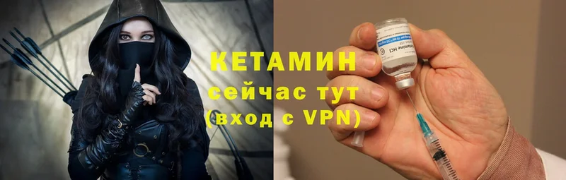 Кетамин ketamine  MEGA   Анжеро-Судженск 