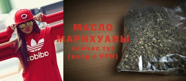 мефедрон Богданович